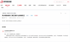 有轨电阶段完成扶植工做：新三中坐至天水机场