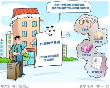 正在北上广深等一