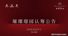 计的层高要大大低于跃层式室第