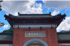 <b>浓重化空气：地处汗青文化厚沉的区域</b>