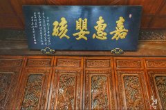 引见了方国瑜终身对社会的贡献和一些著做、