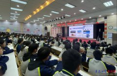 <b>为师生们做题为《材料取人类现代糊口》</b>