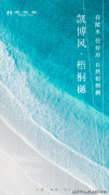 约3km是（正在建）青岛大学从属病院海南