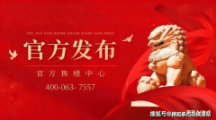 答：可登录广州市住建局阳光家缘平台